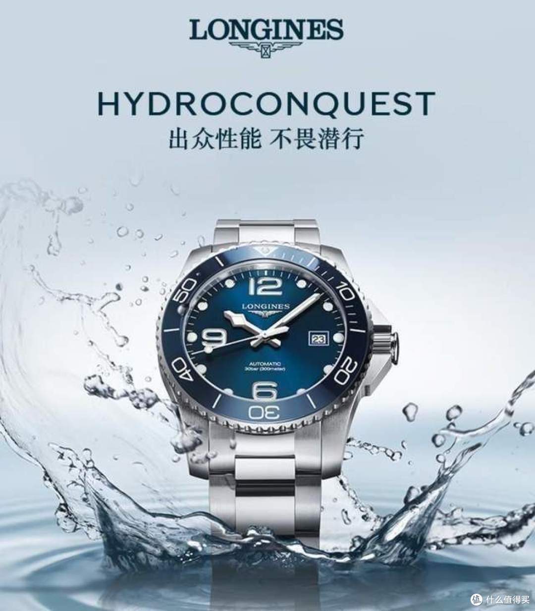 浪琴和天梭哪个档次高?内行人道出实情:3个方面对比,结果一目了然