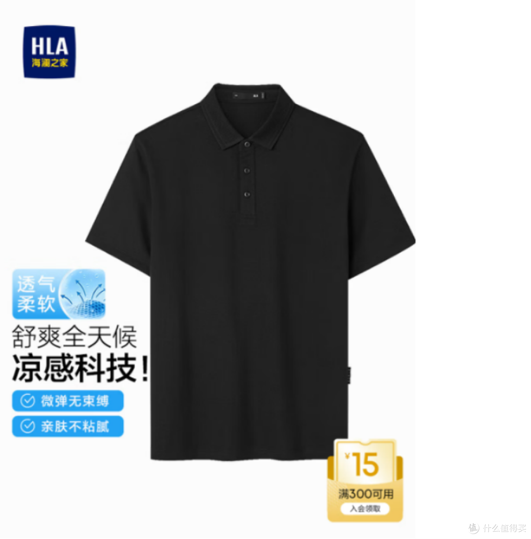 2026POLO衫十大排名揭晓:北归线/海澜之家/七匹狼等哪个不变形?