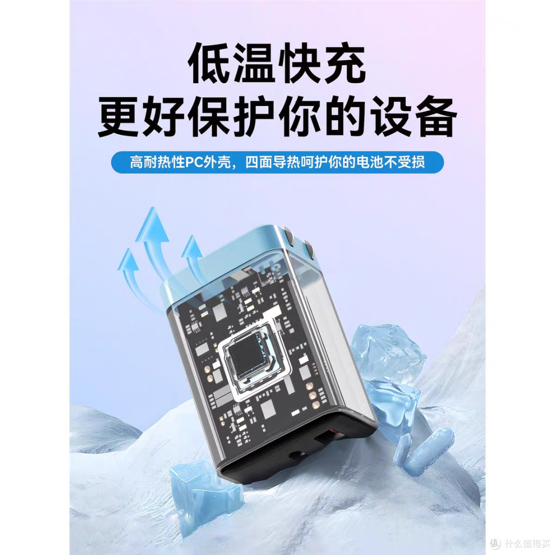 折叠快充头:差旅党的“桌面救星”