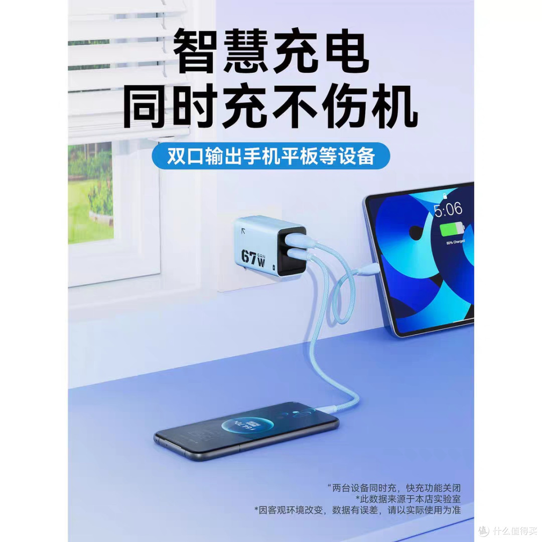 折叠快充头:差旅党的“桌面救星”