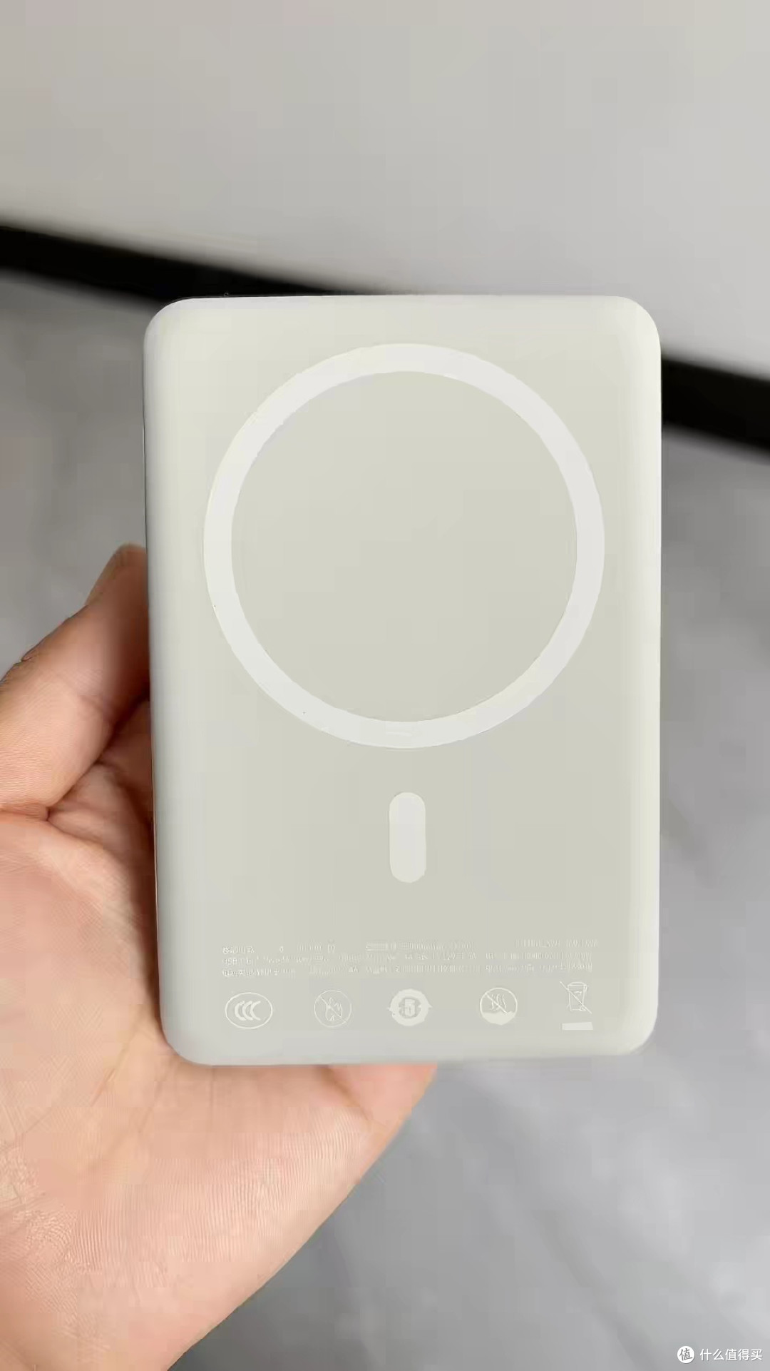 超薄磁吸充电宝解决通勤用电