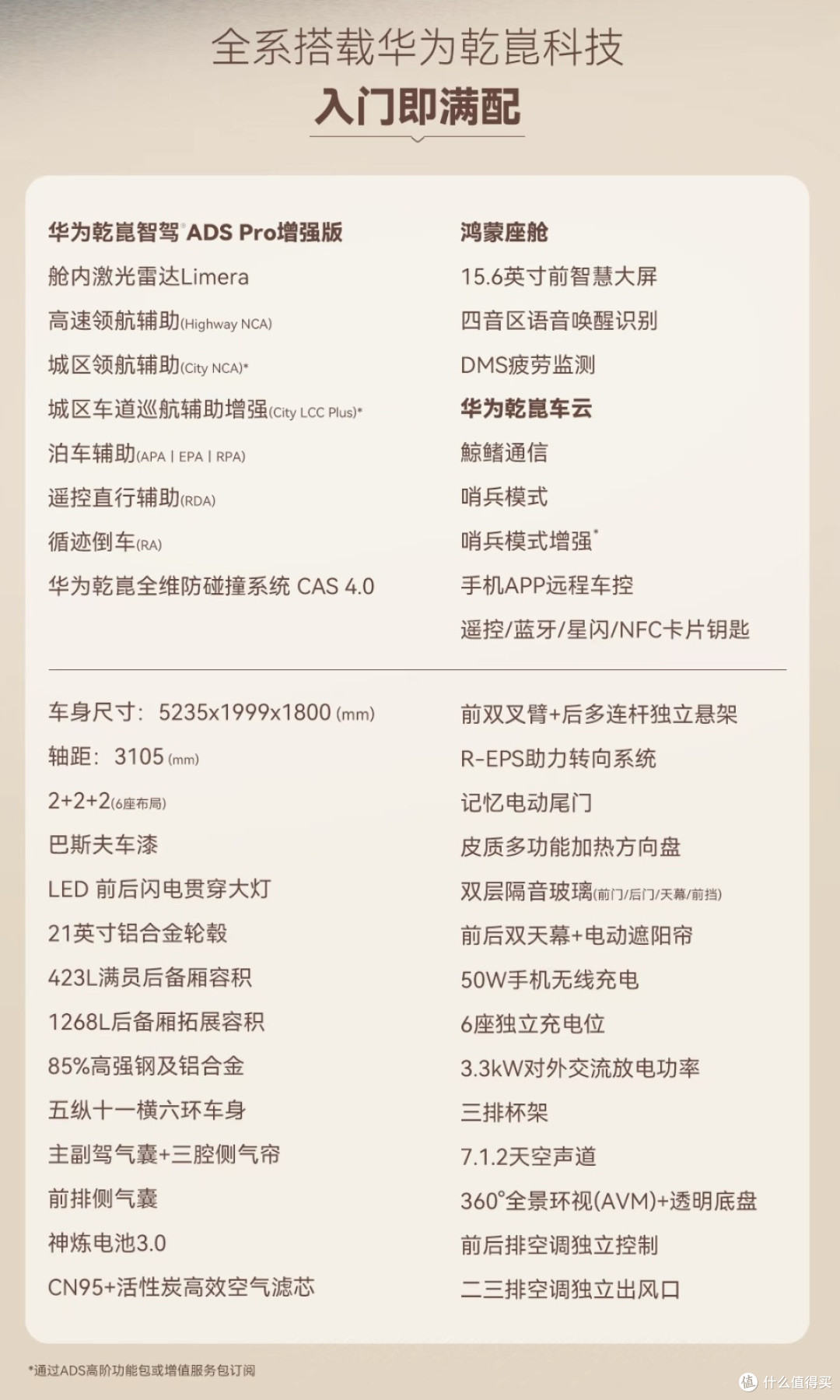 14.98万起的五菱华境S,到底贵不贵?这价格放在市场上未来会如何