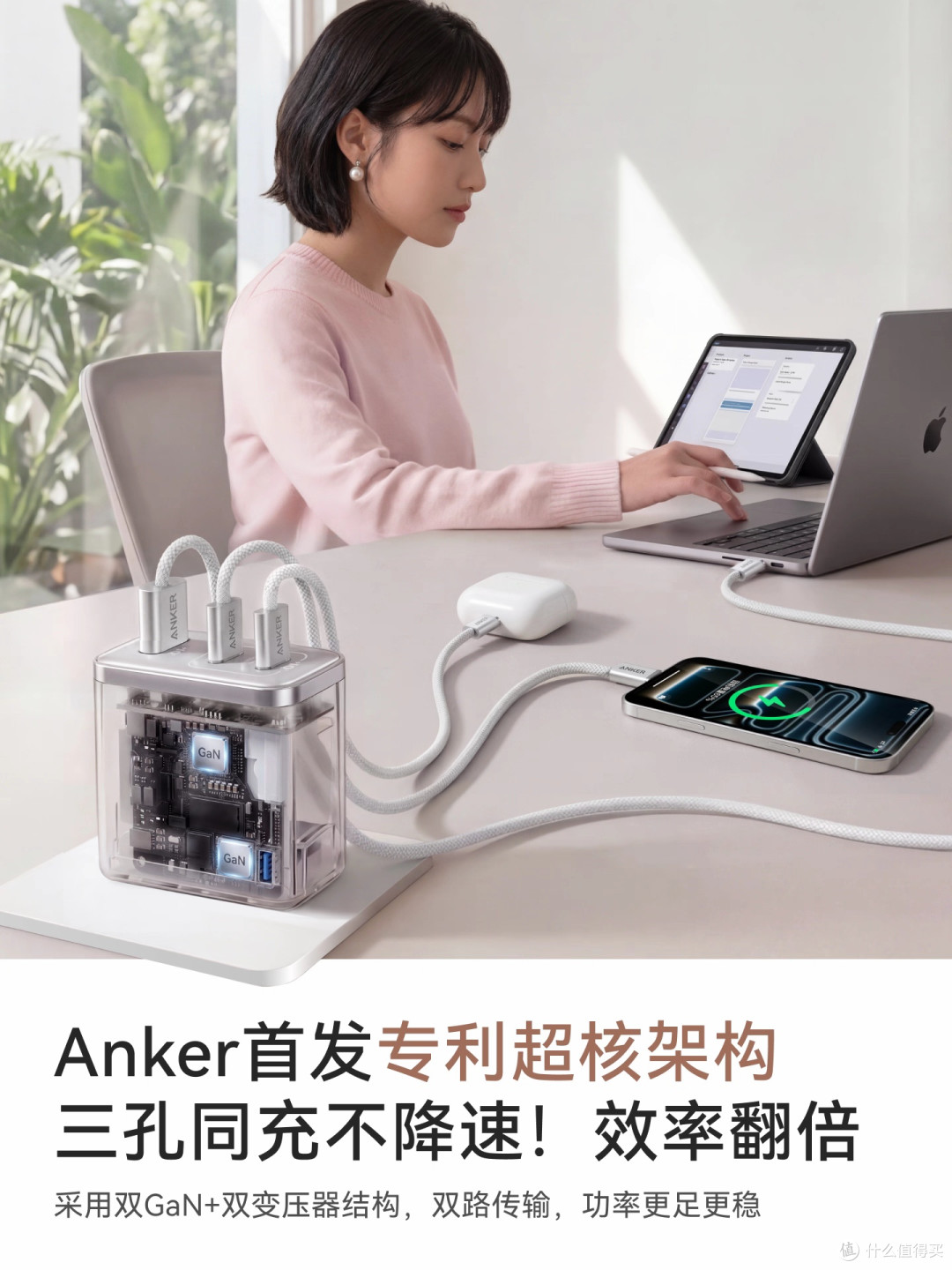 65W三口GaN充电器，极简出行