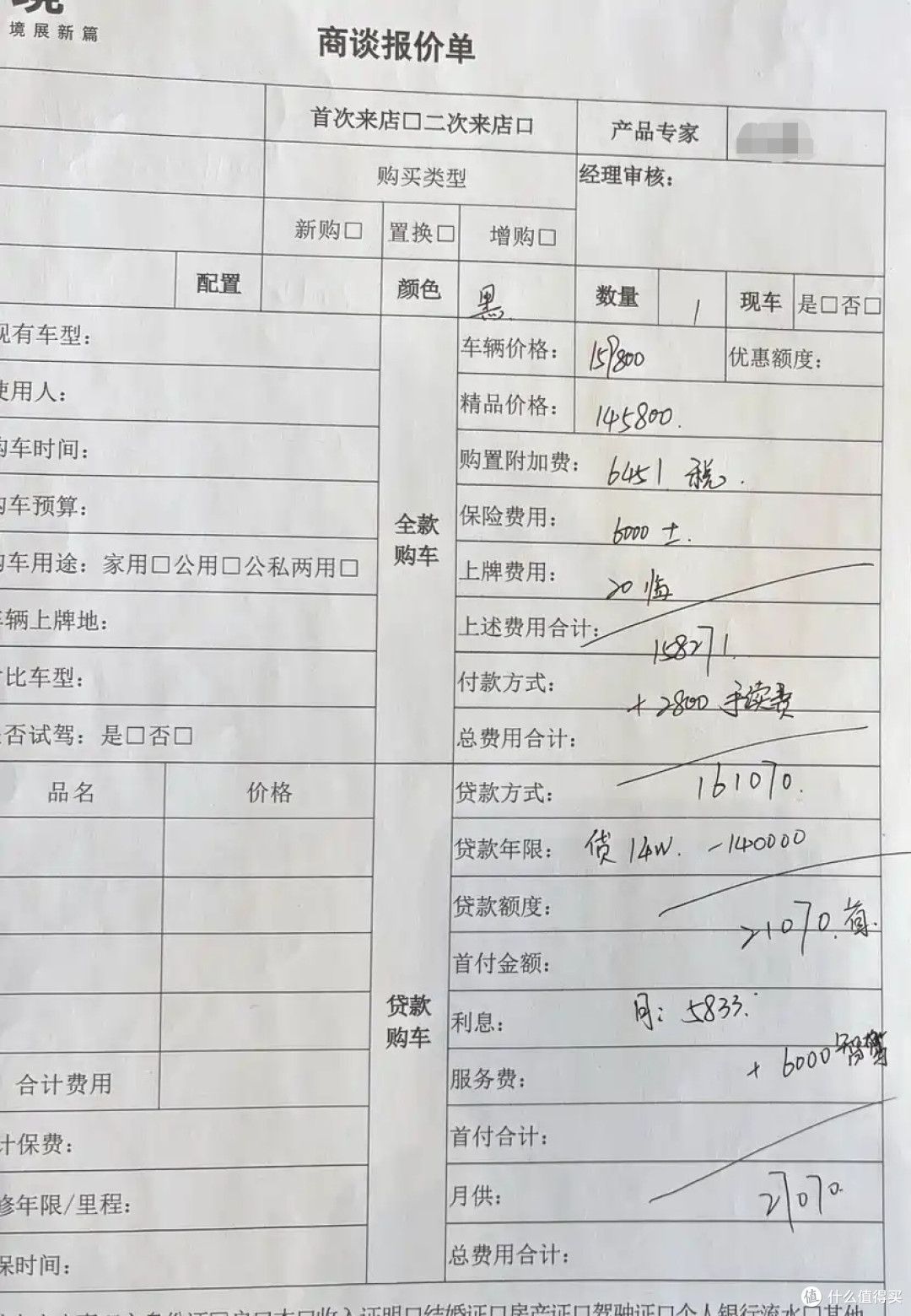 14.98万起的五菱华境S,到底贵不贵?这价格放在市场上未来会如何