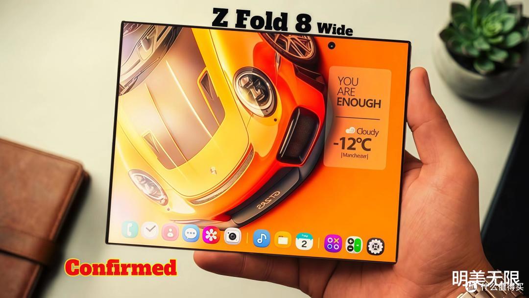 三星Z Fold8 Wide深度解读:折叠屏的"遥控器时代",终于结束了!