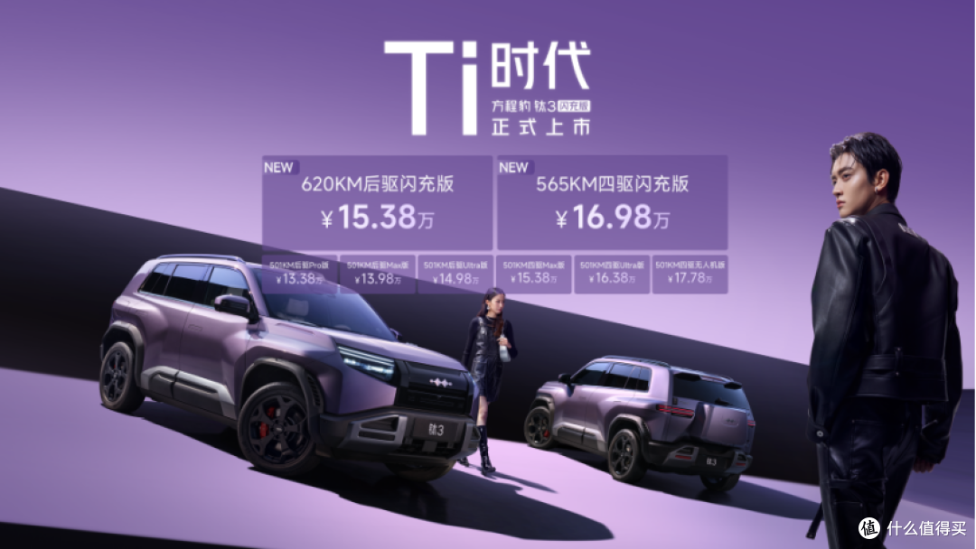 2026购车参考:15万级SUV综合排名解析,5款车型谁更值得买?