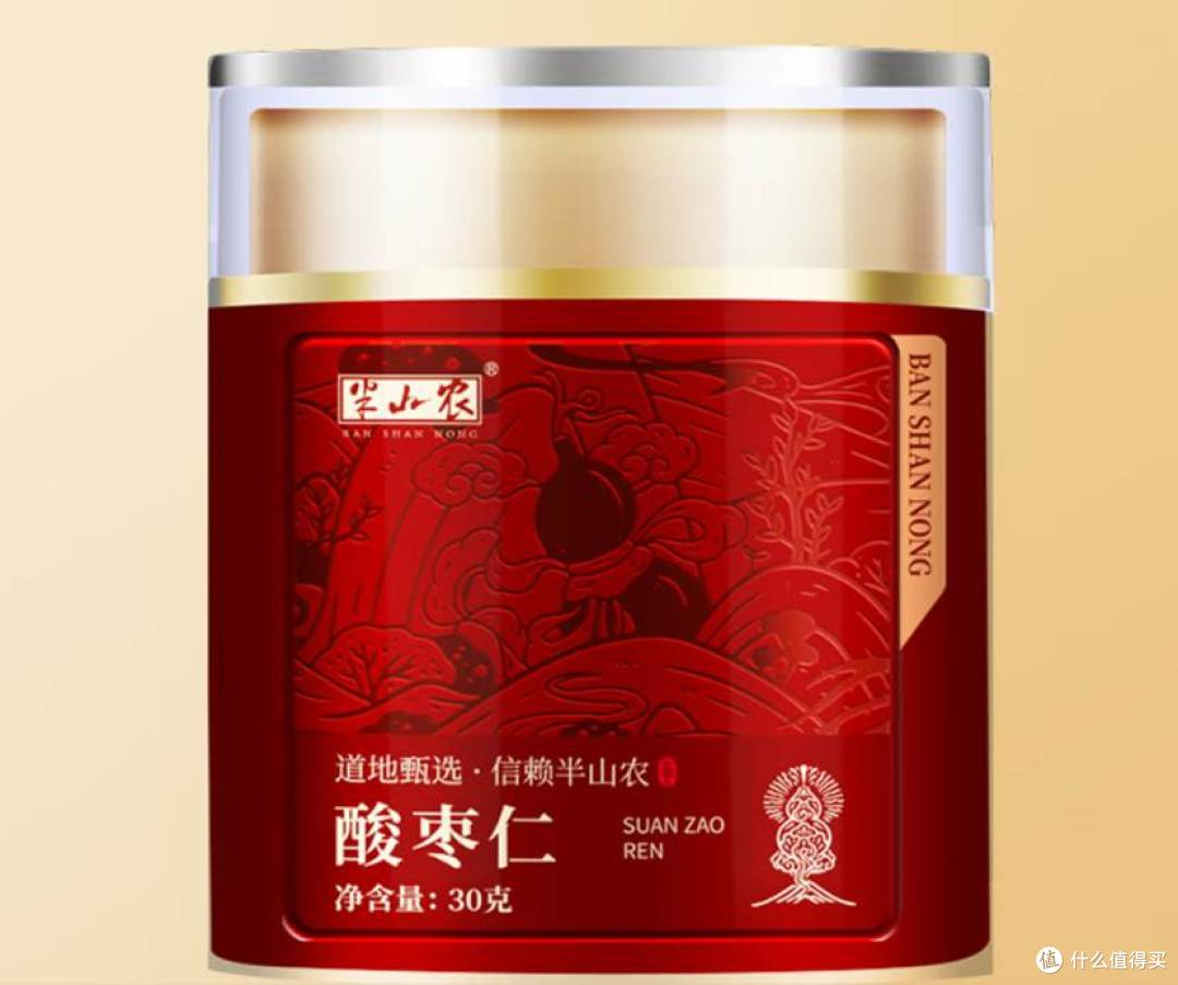 半山农酸枣仁