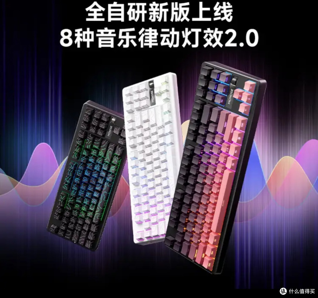 送男友不踩雷!平价机械键盘,游戏办公都能用