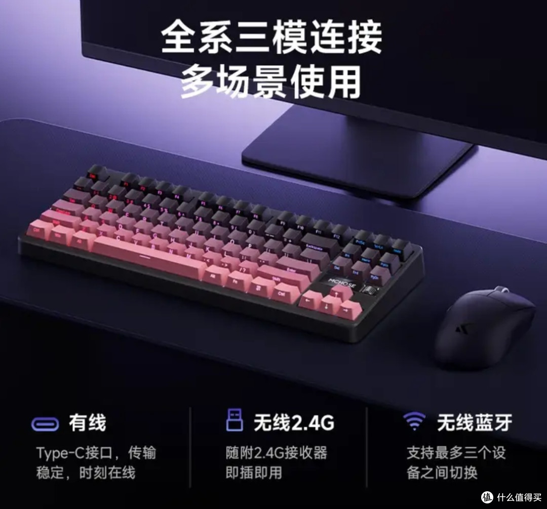 送男友不踩雷!平价机械键盘,游戏办公都能用