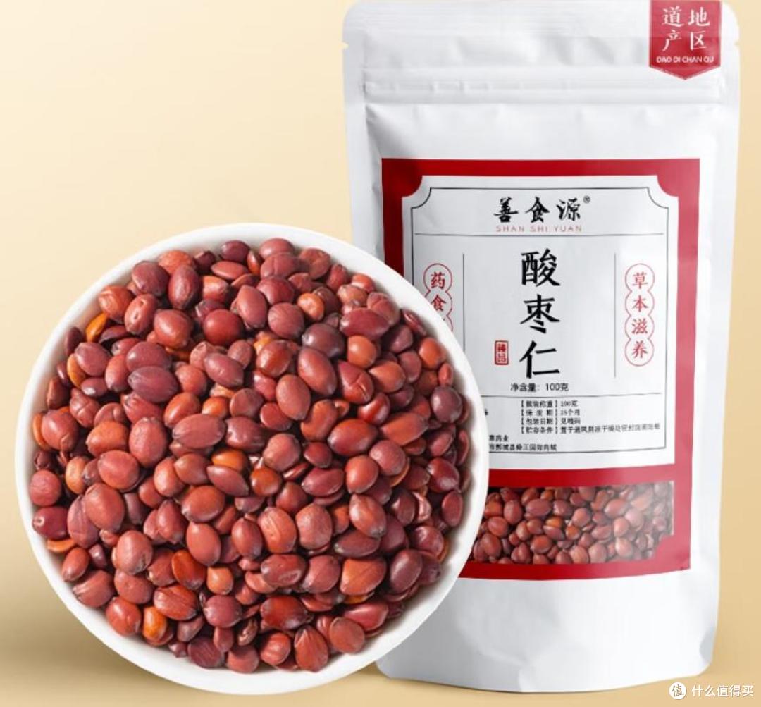 酸枣仁哪个牌子好?2026 酸枣仁十大品牌整理,深挖品牌实力!