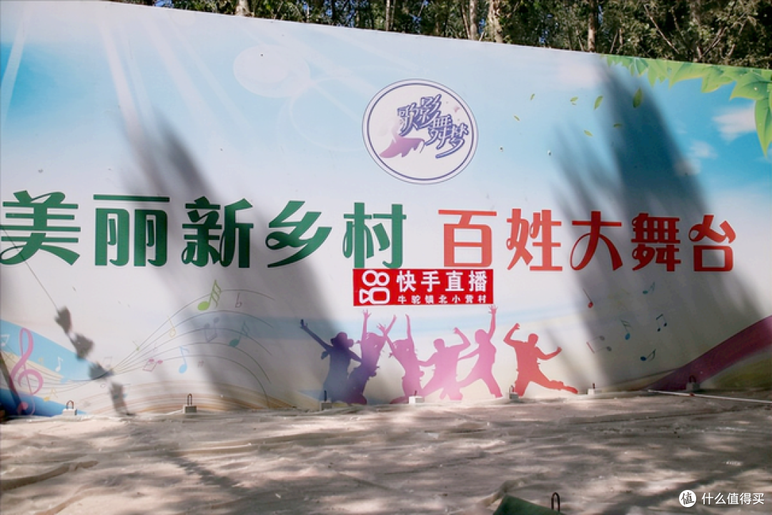 廊坊固安:北小营歌影舞梦大舞台即将华丽变身