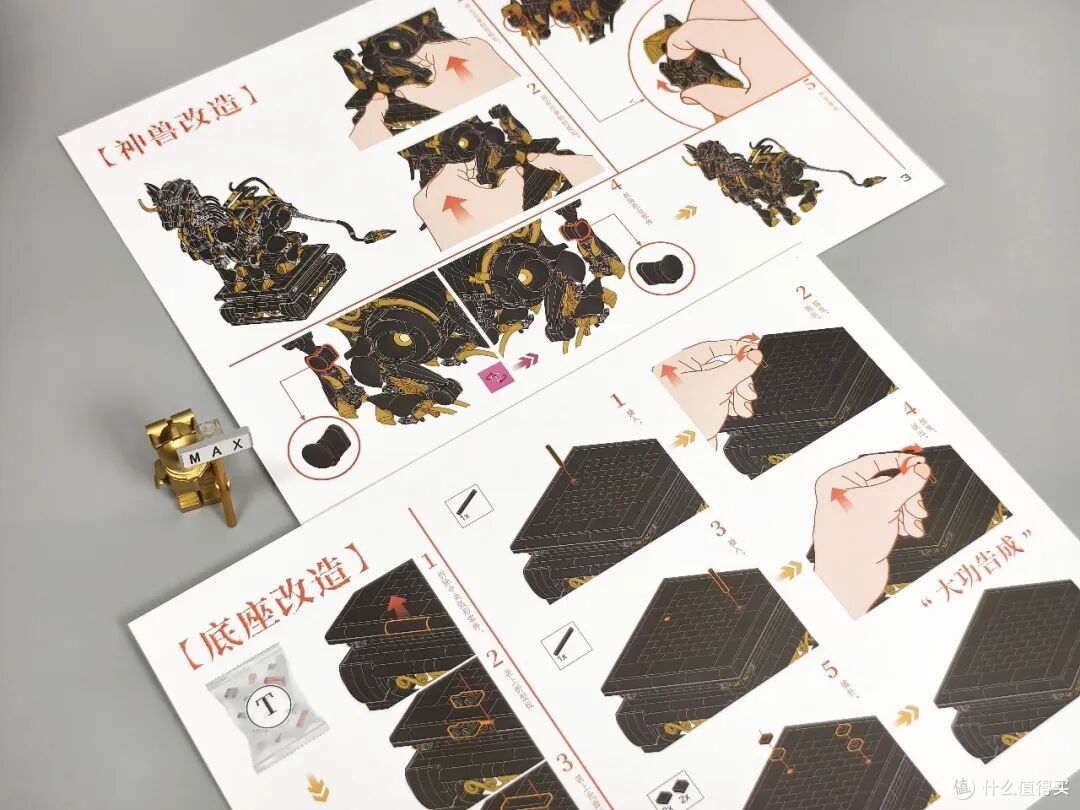 花了10多小时拼獬豸,值吗?你看成品图。