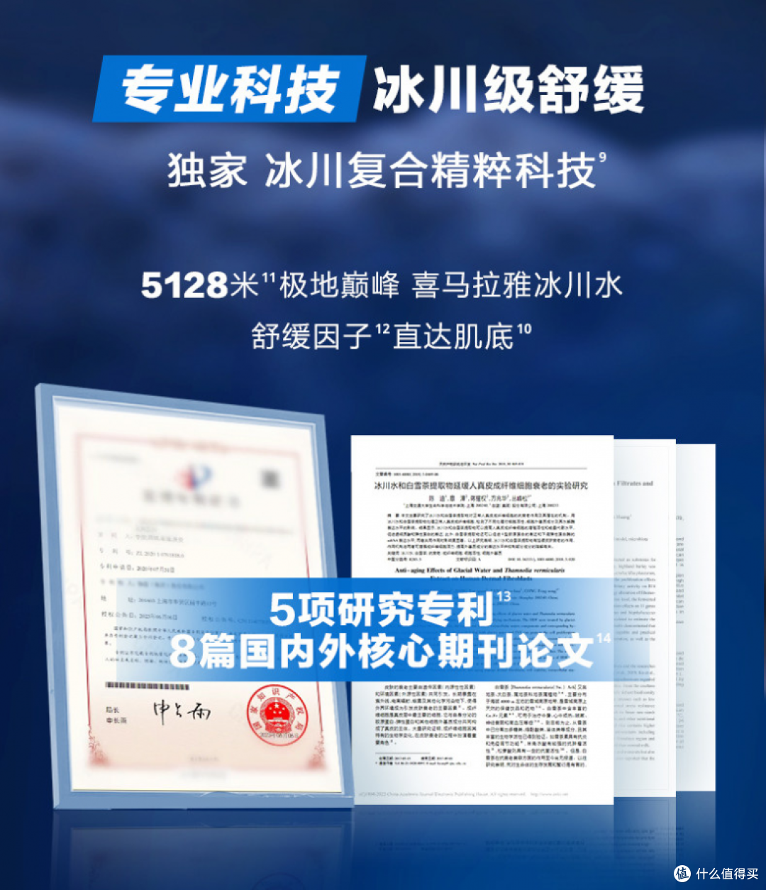 百元内保湿洗面奶怎么选？学生党对比3款热门洁面