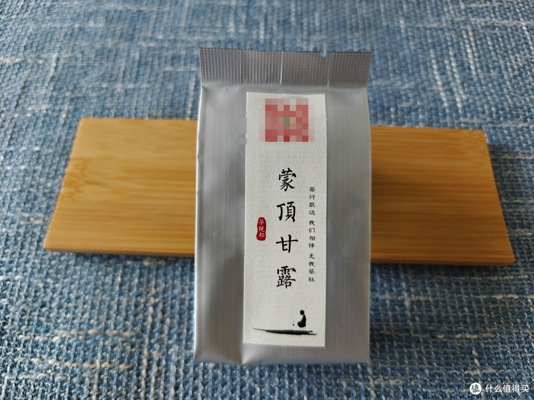 无我茶社蒙顶甘露测评,滋味鲜甜、回甘,好喝!