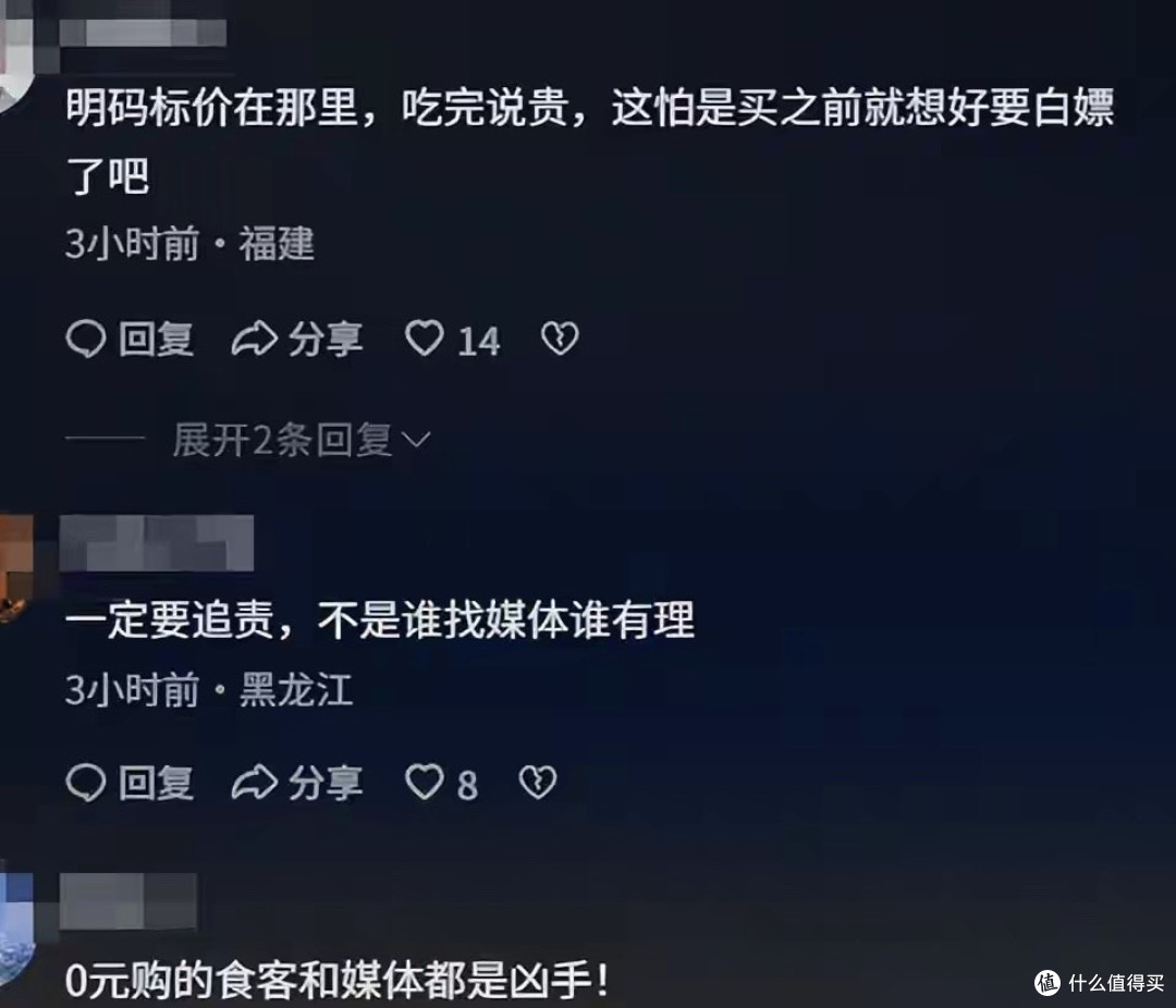 4只虾、1035元与一个消失的店铺:三亚皮皮虾事件中谁都不是赢家