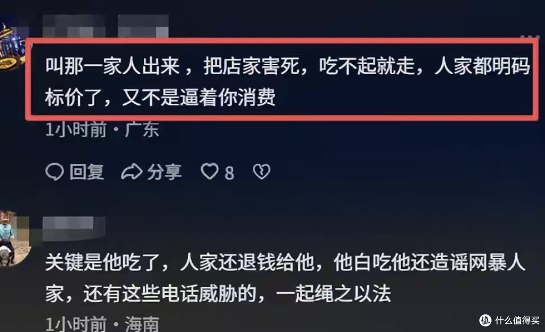 4只虾、1035元与一个消失的店铺:三亚皮皮虾事件中谁都不是赢家