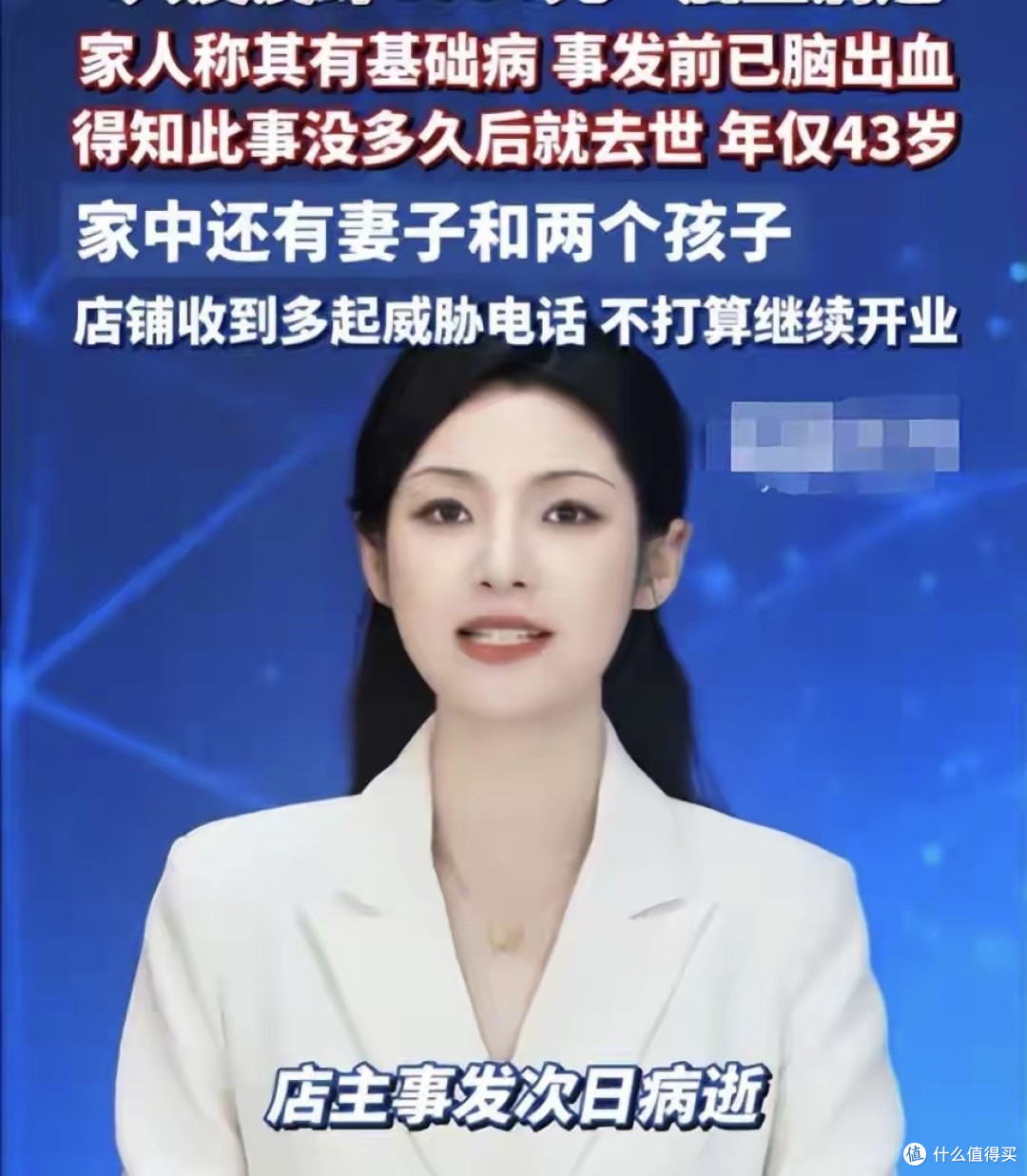 4只虾、1035元与一个消失的店铺:三亚皮皮虾事件中谁都不是赢家