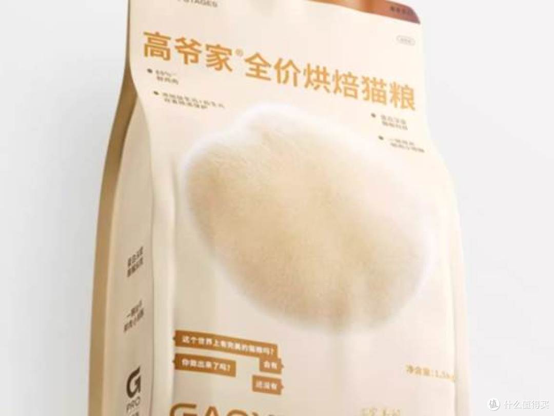 世界十大顶级猫粮品牌值吗?2026猫粮测评618对比
