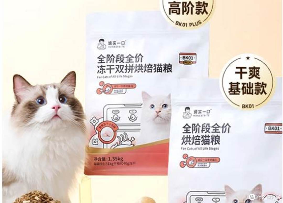 世界十大顶级猫粮品牌值吗?2026猫粮测评618对比