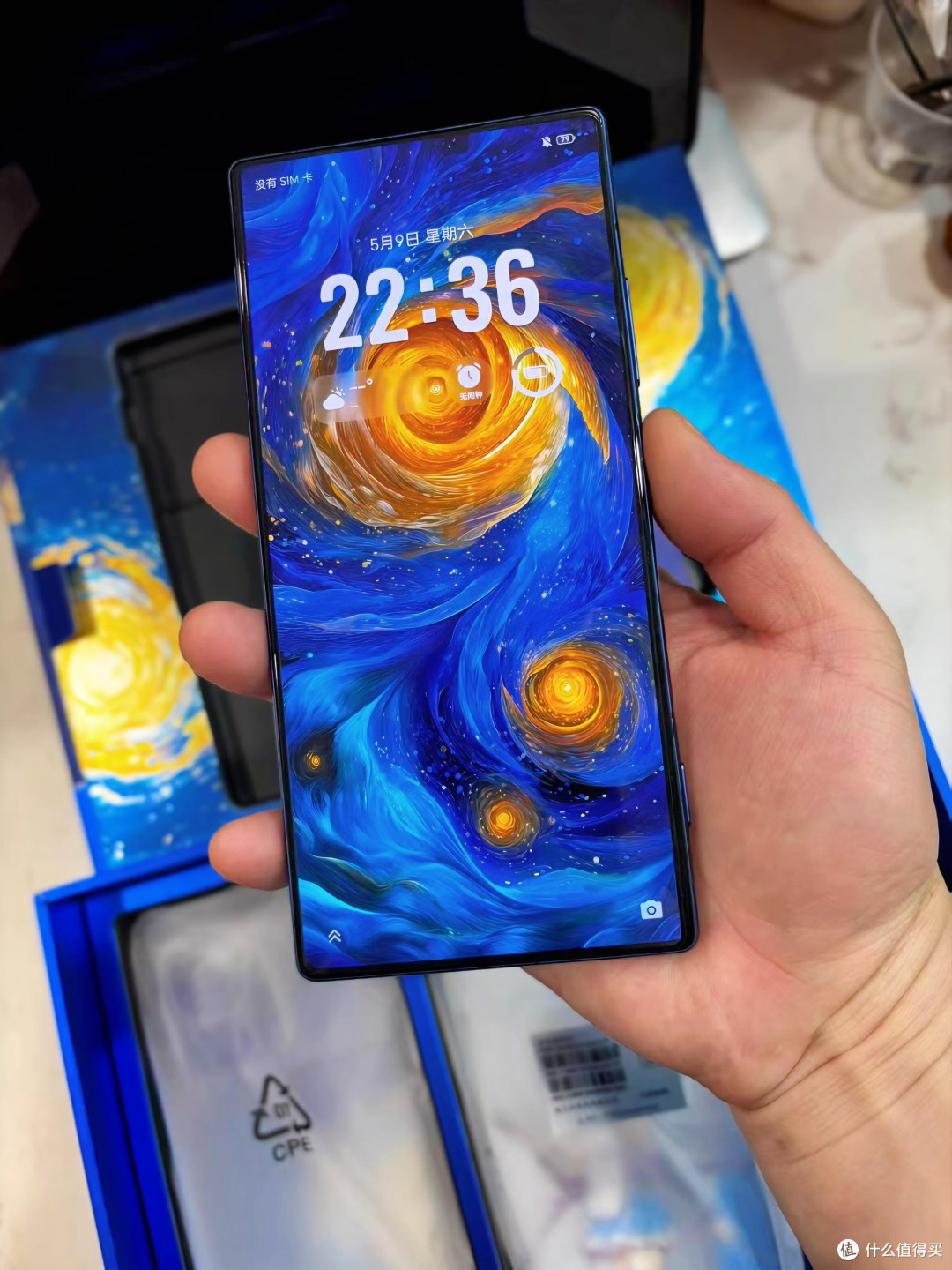 被低估的技术流旗舰!努比亚Z80 Ultra星空典藏版