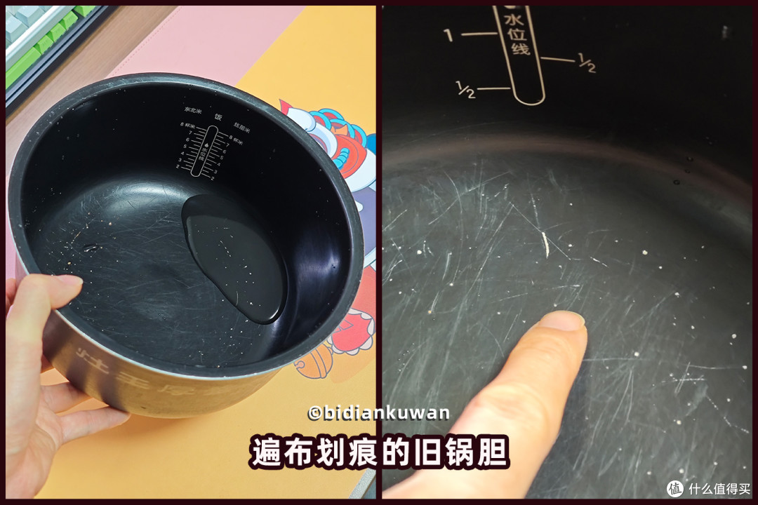 担心不粘涂层脱落,不如换成小米0氟内胆!米家IH电饭煲2使用体验