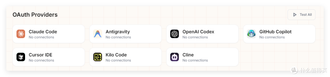 AI 超省钱!免费 tokens,40+供应商都支持,联通部署 9routers