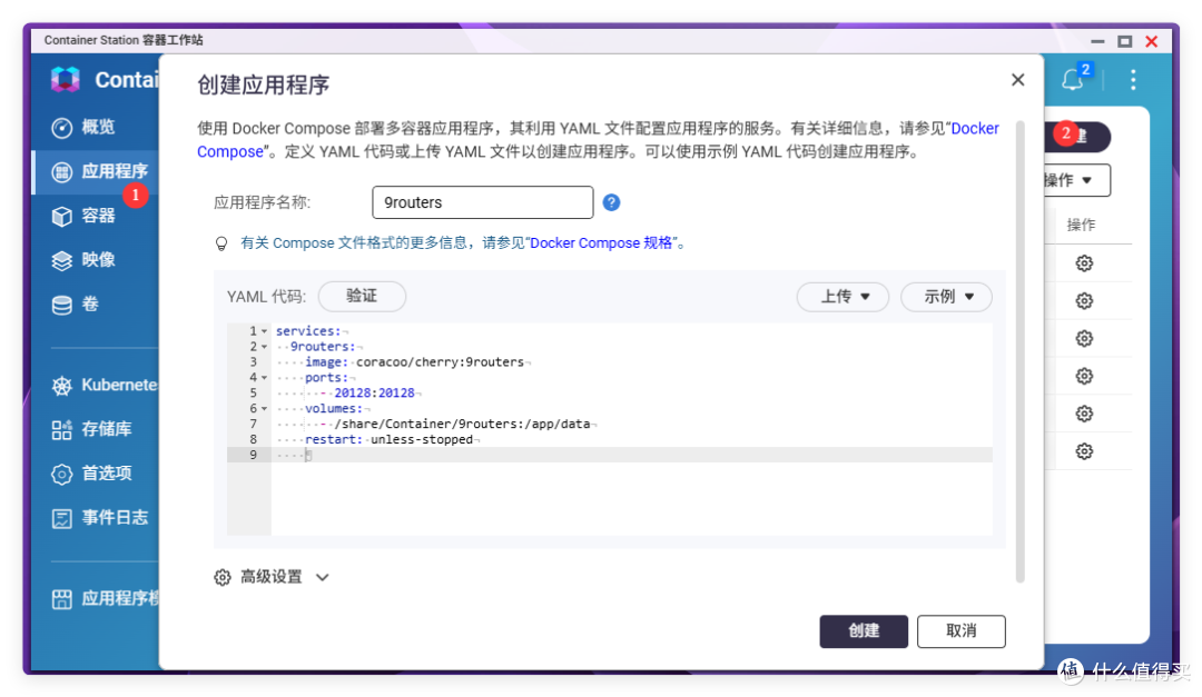 AI 超省钱!免费 tokens,40+供应商都支持,联通部署 9routers