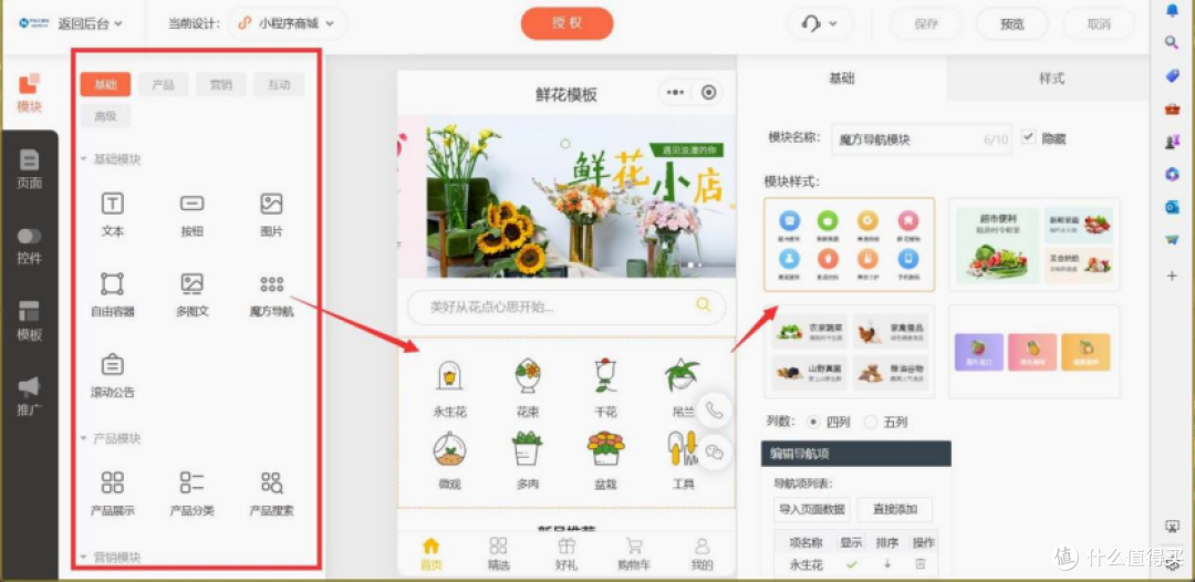 2026靠谱卖货小程序推荐，性价比拉满不踩雷