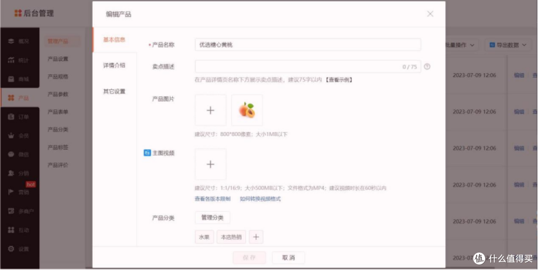 2026靠谱卖货小程序推荐，性价比拉满不踩雷