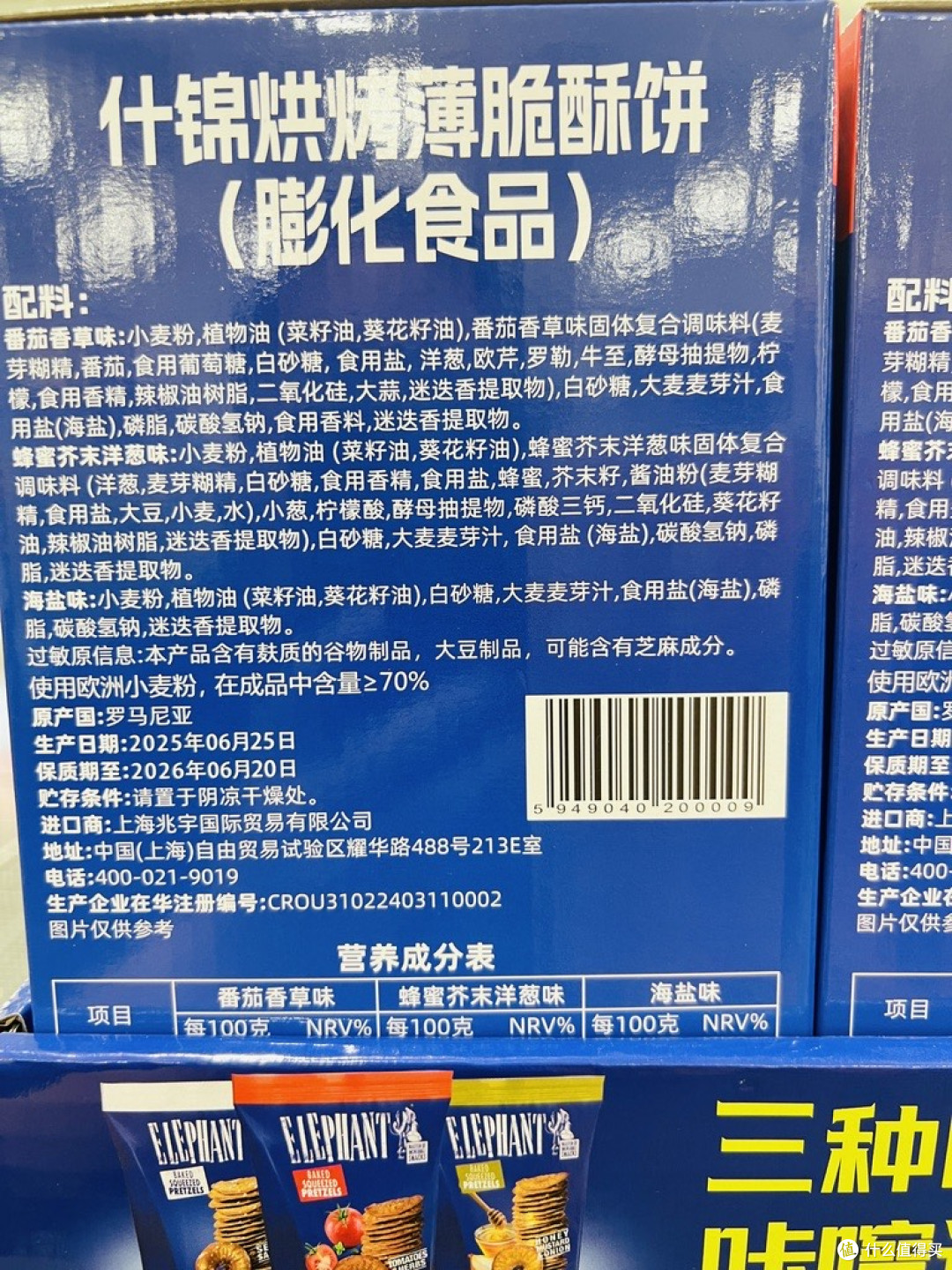 追剧囤货必入！这款欧洲进口薄脆酥饼好吃到停不下来