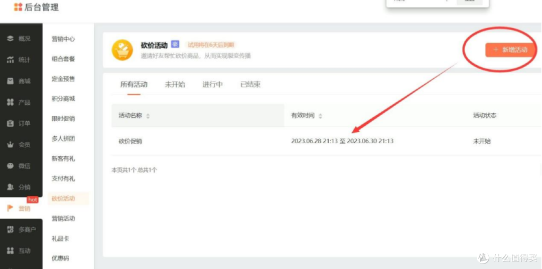 2026靠谱商城小程序推荐，资质齐全不踩坑