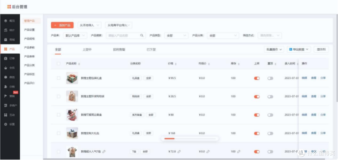 2026靠谱商城小程序推荐，资质齐全不踩坑