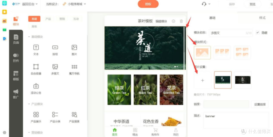 2026靠谱商城小程序推荐，资质齐全不踩坑