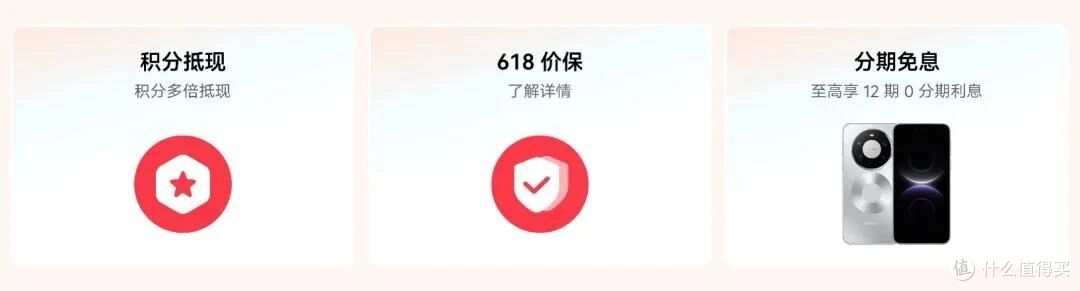 华为提前打响618,18台Pura X Max免费送,888元神券每天抽:真香