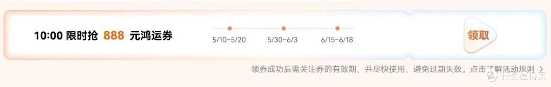 华为提前打响618,18台Pura X Max免费送,888元神券每天抽:真香