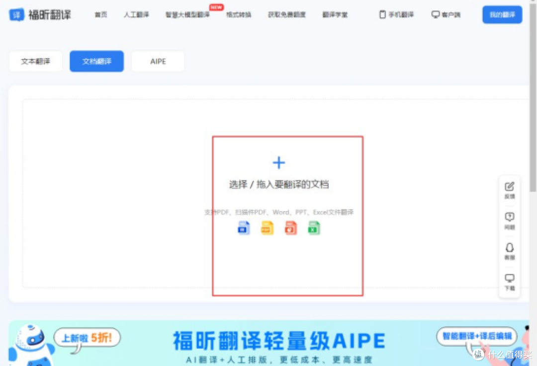 读文献读到头秃?聊聊10款真正能“续命”的文献翻译软件