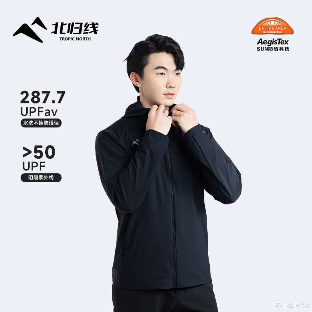 2026 海边海钓防晒衣推荐:北归线/骆驼/蕉下 防海风强防晒