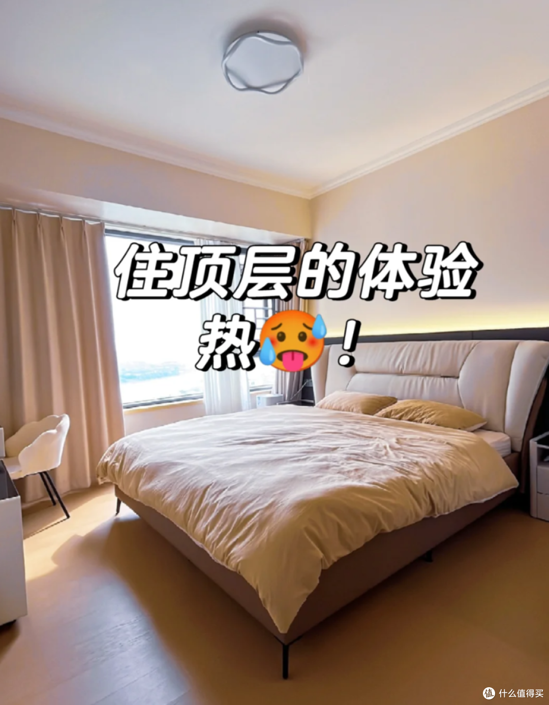 房产中介眼里最不能买的4个楼层,不好住也不好卖,体验感太差