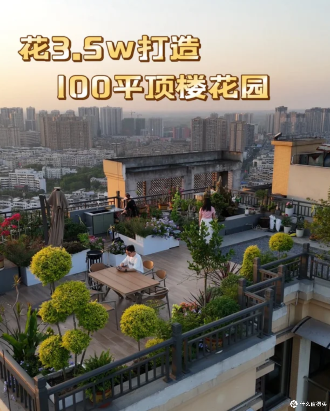 房产中介眼里最不能买的4个楼层,不好住也不好卖,体验感太差