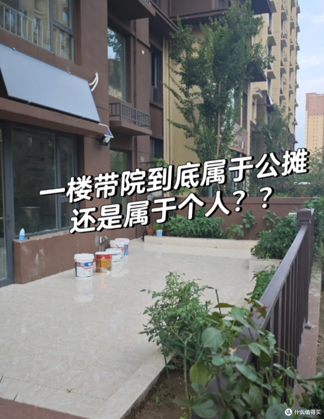 房产中介眼里最不能买的4个楼层,不好住也不好卖,体验感太差
