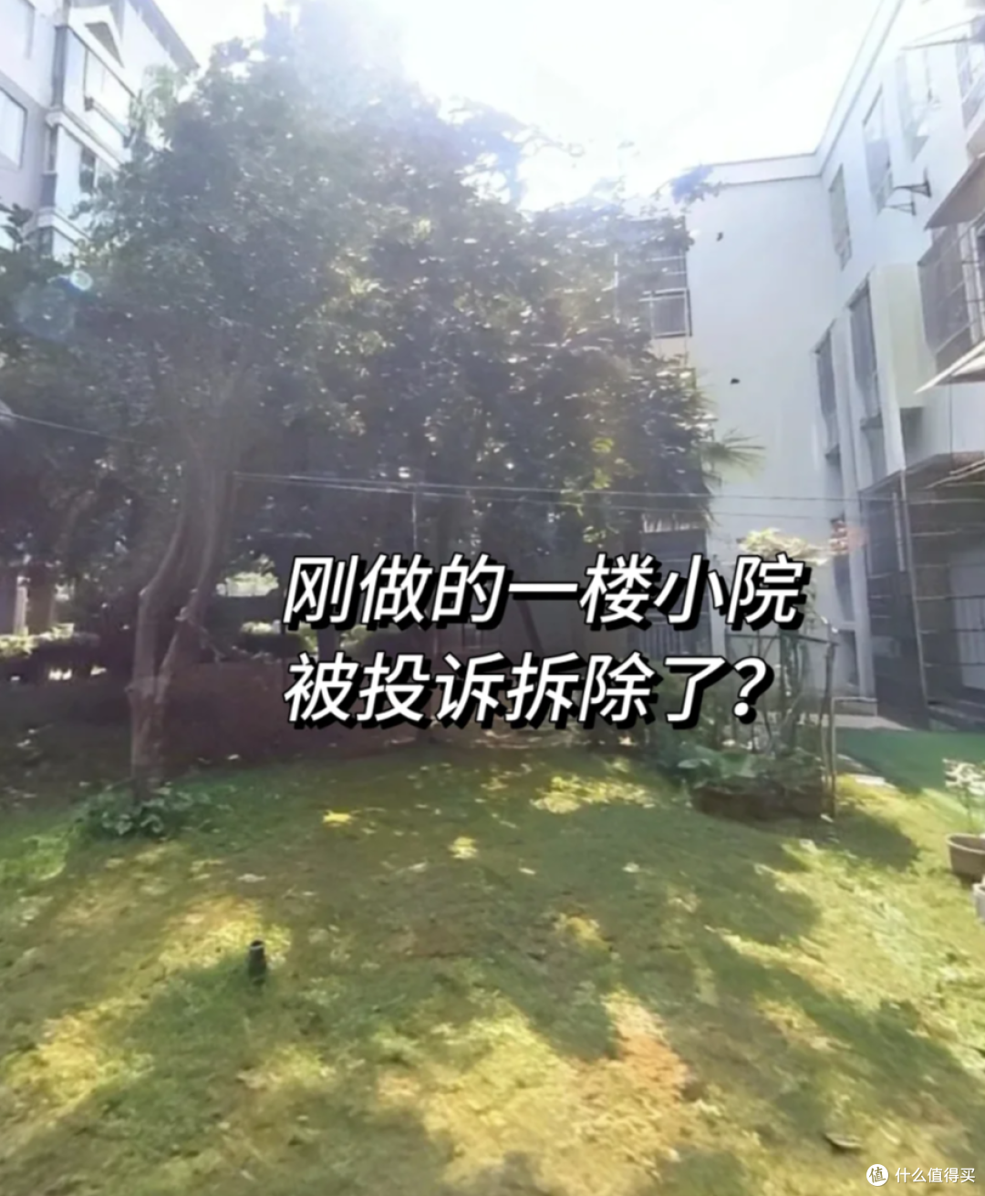 房产中介眼里最不能买的4个楼层,不好住也不好卖,体验感太差