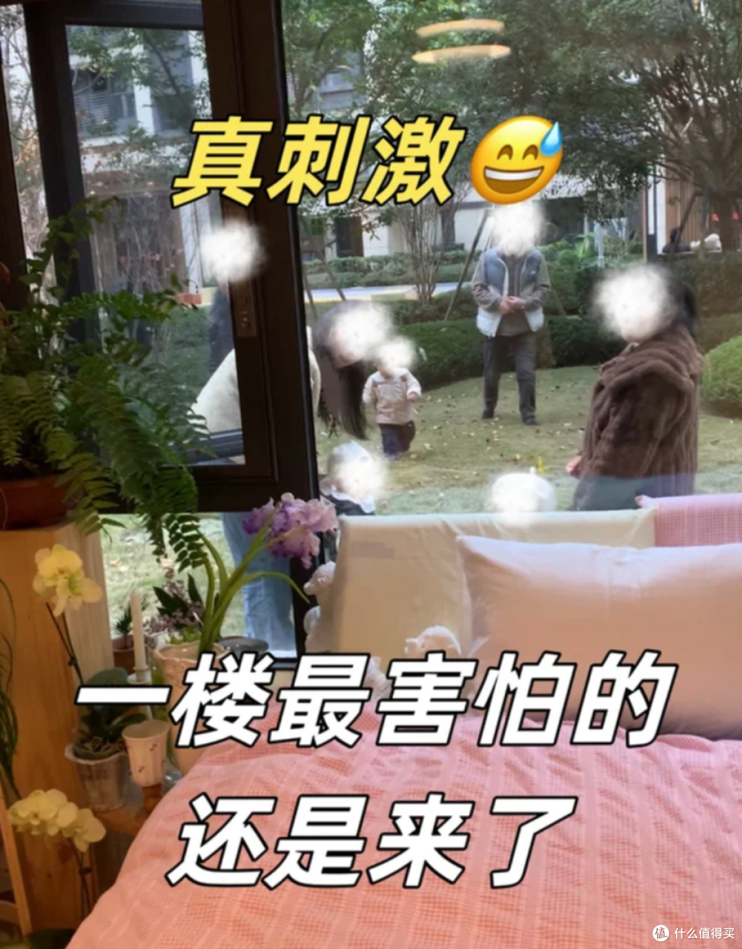 房产中介眼里最不能买的4个楼层,不好住也不好卖,体验感太差