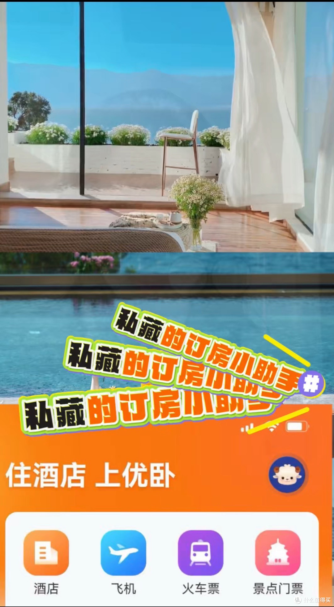 苏州初夏出游住宿攻略 舒适省心不睬坑