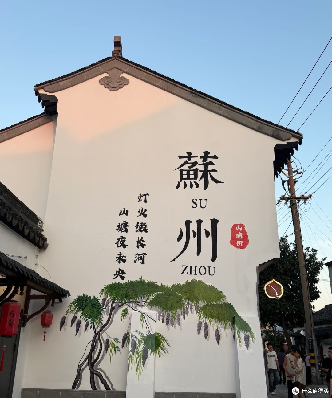 苏州初夏出游住宿攻略 舒适省心不睬坑
