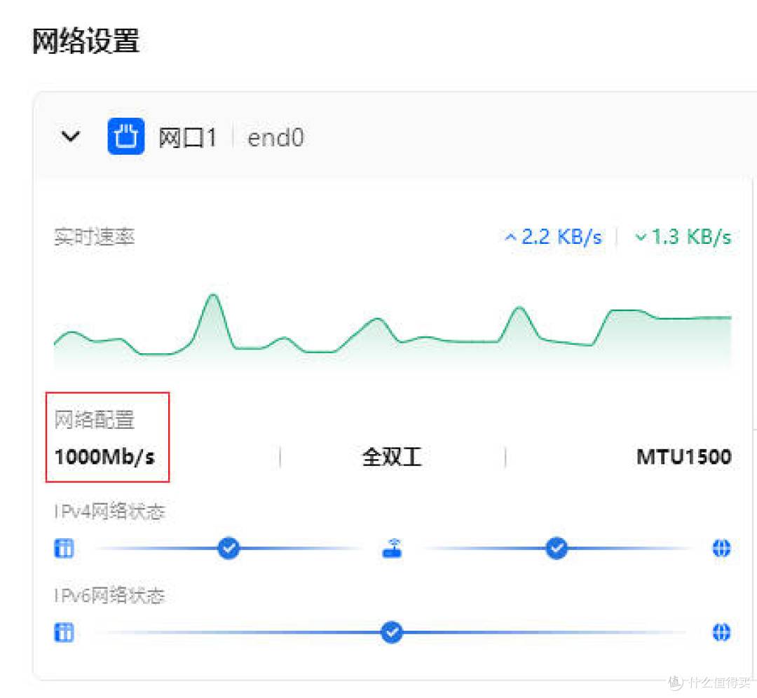 无需刷机,零成本修复!OES升级飞牛1131后网口限速的终极救赎