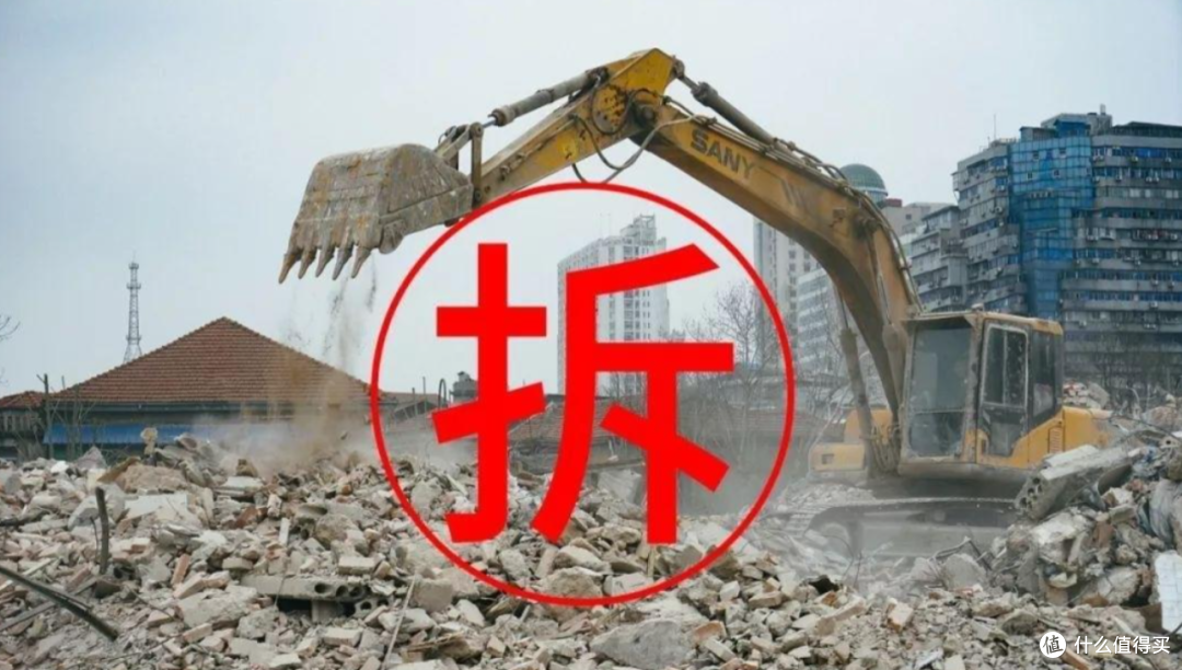 2026年拆迁潮又要来了?定调了:这6类房子可能都在范围内