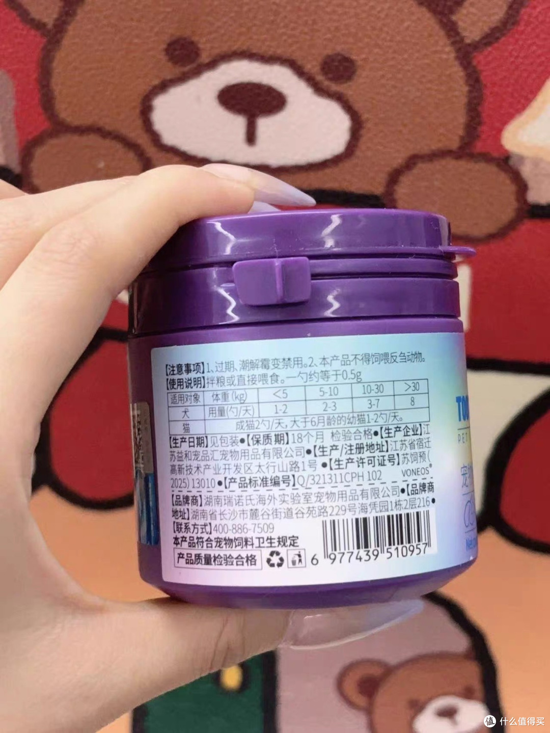 养宠人进化史|终于找到给猫咪去口臭的懒人神器