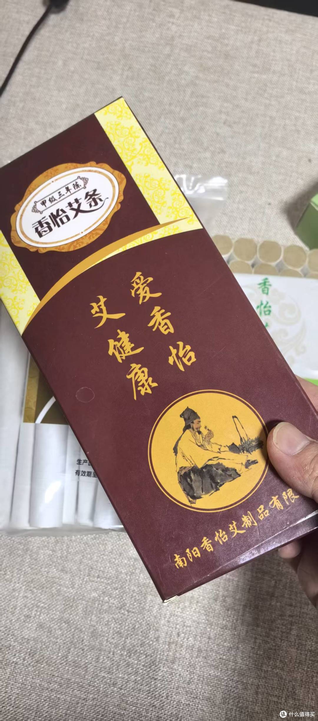 南阳目前口碑最好的艾条?别只看“最好”,按需选才是王道
