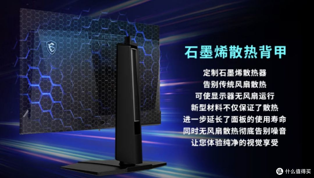 微星MAG 271QP QD-OLED X28流光显示器,用过说点大实话,值不值