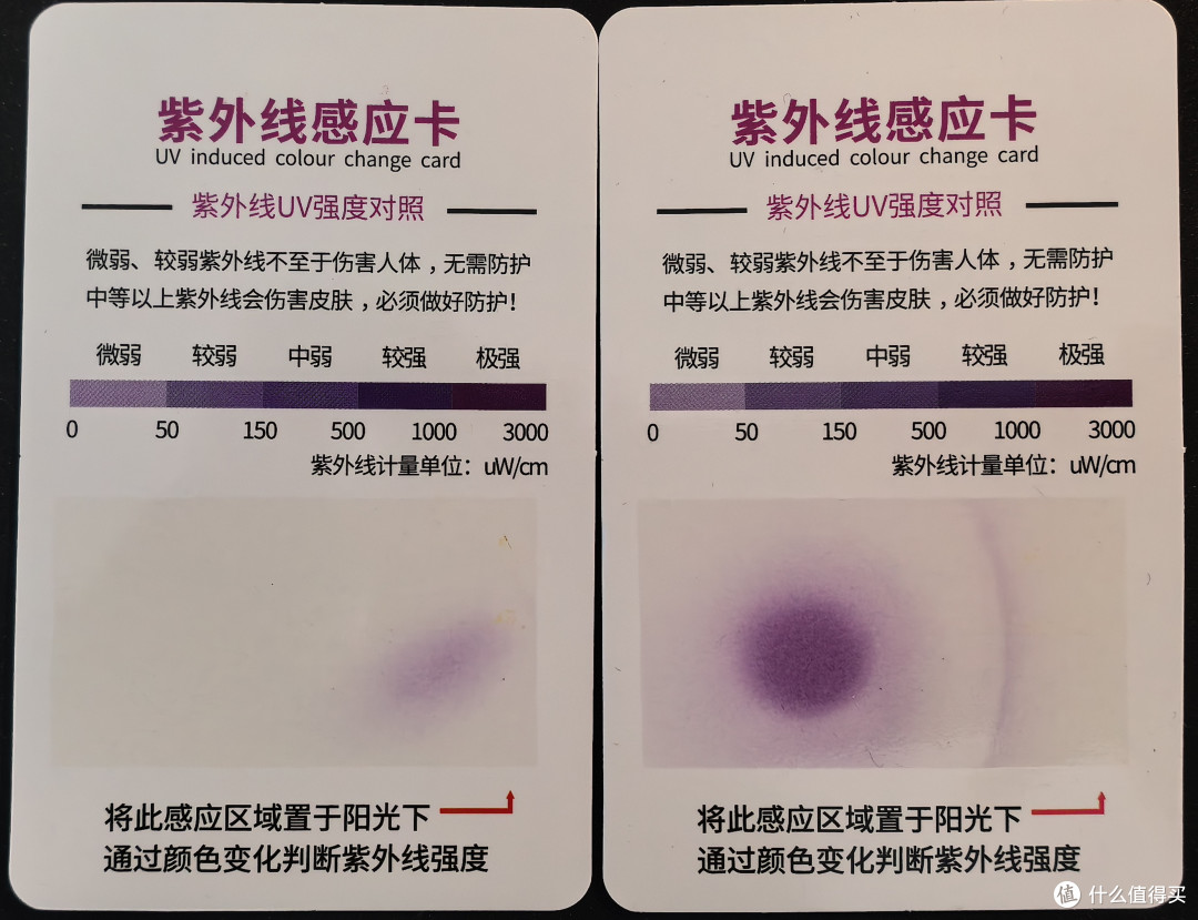 测评：199元Vbrex专业防晒衣，越野暴晒标准UPF200+，2300次耐洗